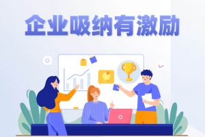 @企业 这里有一份国家补贴要交给你